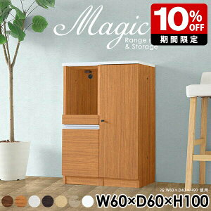 [ Lb` Lrlbg [I t zCg  Jbv{[h 60cm  i XChe[u RZgt ItBX[  ގ[ VFt HI l炵 W