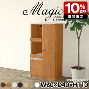 W 60 i HI Lb`{[h l炵 W{[h WbN Lrlbg zCg Lb`[ s40cm  Jbv{[h 60cm t  XChe[u R