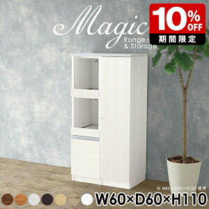 HI Lb`{[h ؖ Lrlbg zCg  Jbv{[h 60cm  VFt t { XChe[u W{[h l炵 Lb`JE^[ WbN L