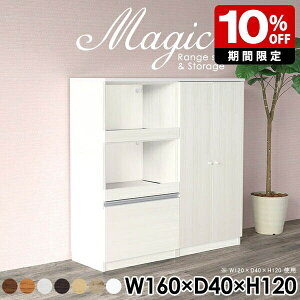 Lrlbg ؐ k tI VFt zCg s40cm [I t R[h Lb`{[h 160 { Ԏd؂ XChe[u i ގ[ ItBXƋ ItBX[ 