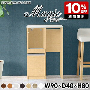 Lb`JE^[ _Xg{bNX e[u W i  90cm W{[h Ƒ Lb` l炵 [ X 80 Lb`[ RpNg ъ탉bN JE