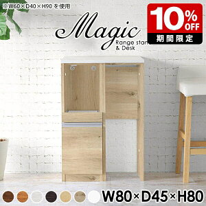 Lb`JE^[ 80 e[u _Xg{bNX Lb`[ RpNg l炵 [ RZgt W 80cm W{[h 80 Lb`{[h s45cm JE^[