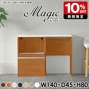 Lb`JE^[ Ԏd؂ e[u [ W i  RZgt W{[h  Lb`{[h s45cm Lb`[ JtF Lb` 80  ϔMV J