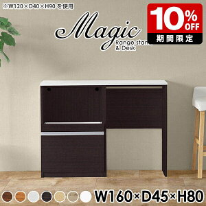 Lb`JE^[ e[u ϔMV Lb` Ƒ 80 W{[h JE^[[ W RZgt  Lb`{[h s45cm Lb`[ JtF JE^[