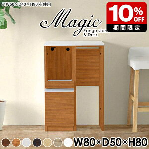 Lb`JE^[ 80 e[u S~ W i  [ 80cm ^WΉ s50cm W{[h RZgt 80 Lb`[ RpNg l炵 [ JE