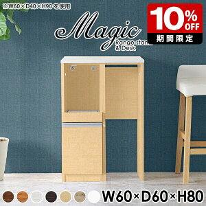 W{[h RpNg [I RZgt W i Ƒ  Lb`{[h S~ドbN X  60cm 60 60 WbN l炵 _Xg{bNX Lb`