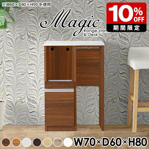 W{[h zCg RpNg Ƒ Lb` [I bN W i  80 l炵 70cm RZgt WbN _Xg{bNX Lb`JE^[ e[