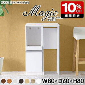 W{[h RpNg Ƒ 80 Lb`{[h 80cm Lb`[I RZgt W  k 80cm 80 WbN Ԏd؂ e[u o Lrlbg zCg 