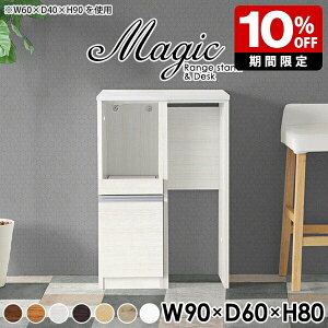 W{[h RpNg Ƒ Lb` l炵 80 [I I Lb`bN W i  90cm ^WΉ RZgt WbN Lb`JE^[ e