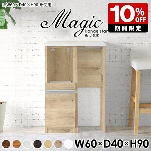 Lb`Ԏ[ W{[h W 60cm ъ탉bN l炵 RZgt WbN S~ドbN X S~ Lb`JE^[ e[u JE^[[ o 