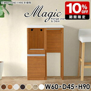 W{[h RpNg Lb`JE^[ e[u [ W 60cm RZgt l炵 Lb`[ Lb`{[h s45cm S~  JE^[e[u Vv