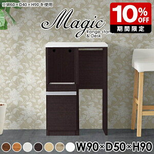 Lb`JE^[ _Xg{bNX e[u  JE^[[ W i Ƒ l炵 [ [ 90cm W{[h ^WΉ s50cm Lb`[ R