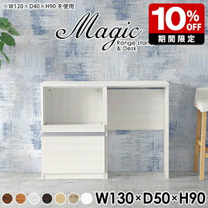 W{[h zCg WbN Lb`JE^[ e[u  JE^[[ W [ ^WΉ s50cm RZgt Lb`[ ъ탉bN JE^[