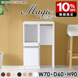 W{[h RpNg RZgt WbN XCh Lb`[I bN Lb`bN W  k Ƒ Lb` l炵 70cm Lb`JE^[ e[