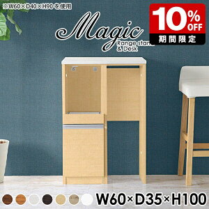 S~ドbN X Lb`Ԏ[ W{[h WbN Lb`[I RZgt W 60cm ъ탉bN l炵 Lb`JE^[ e[u JE^[