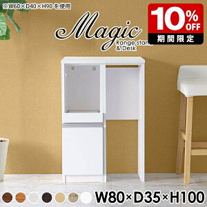 W{[h RpNg RZgt Lb`{[h 80cm WbN Lb`[I X bN W i Ƒ 80cm Lb`JE^[ e[u rO[ Vv 