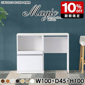 W{[h ^W WbN S~ Lrlbg Lb`{[h s45cm W S~[ RZgt Lb`JE^[ l炵 e[u ϔMV o XCh