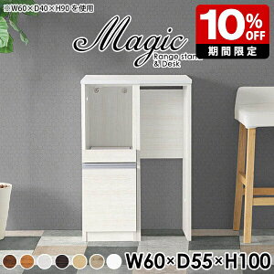 Lb`JE^[ e[u Lb`[ RpNg [ W{[h RZgt W i  S~ドbN X 60cm ^WΉ l炵 [ JE