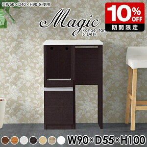 Lb`JE^[ _Xg{bNX e[u W{[h JE^[[ W i  Ƒ l炵 [ 90cm ^WΉ ъ탉bN Lb`[ RpN