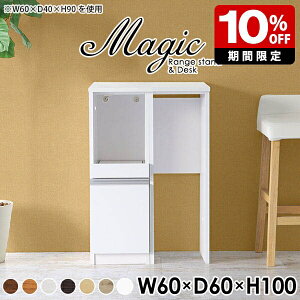 W{[h RpNg Lb`JE^[ e[u W  k 60cm ^WΉ RZgt l炵 Lb`[ Lb`{[h S~ドbN X JE