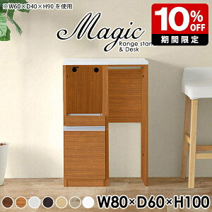 Lb`JE^[ 80 l炵 [ e[u W{[h Lb`bN W RpNg i   k 80cm ^WΉ RZgt ъ탉bN 