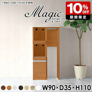 S~ドbN X Ƒ Lb` l炵 W{[h Lb`JE^[ e[u Lb`XgbJ[ RZgt W 90cm ъ탉bN WbN XCh nC