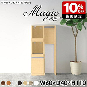 Lb`Ԏ[ Lb`JE^[ e[u W{[h RZgt W i S~ドbN X 60cm ъ l炵 WbN XCh XChI Lrlb