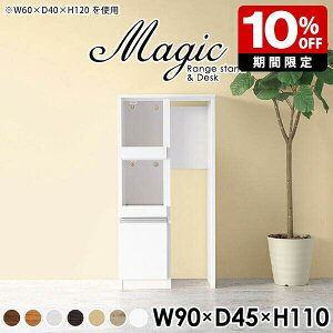 Lb`JE^[ _Xg{bNX Ƒ Lb` l炵 [ e[u W{[h W 90cm Lb`[ RpNg ъ탉bN Lb`{[h s45cm JE