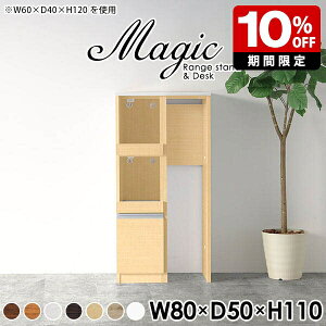 W{[h RpNg l炵 Lb`JE^[ Lb`{[h 80cm e[u W [ 80cm RZgt ^WΉ s50cm nCJE^[  JE^[e[