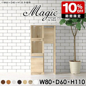 Lb`JE^[ 80 l炵 [ e[u _Xg{bNX W{[h Lb`bN W RpNg i   80cm ^WΉ RZgt 