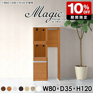 Lb`Ԏ[ W i 80cm Lb`JE^[ e[u l炵 W{[h ܎[ JE^[e[u [ Lb`XgbJ[ rO[ Ԏd؂ zCg 