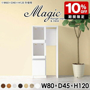 Lb`JE^[ 80 zCg [ e[u Ԏd؂ W RpNg i  80cm RZgt W{[h nCJE^[ l炵 [ Lb`{[h s45