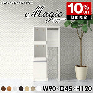 Lb`JE^[ _Xg{bNX Ƒ Lb` l炵 [ e[u W RpNg 90cm W{[h  Lb`{[h s45cm JE^[e[u V