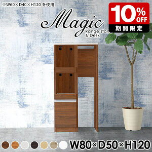 W{[h RpNg zCg Lb`JE^[ Lb`{[h 80cm e[u Ԏd؂ W [ 80cm RZgt ^WΉ s50cm nCJE^[ l炵 JE