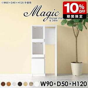 Lb`JE^[ _Xg{bNX W i Ƒ l炵 [ [ 90cm e[u W{[h ^WΉ s50cm Lb`[ RpNg ъ탉bN JE