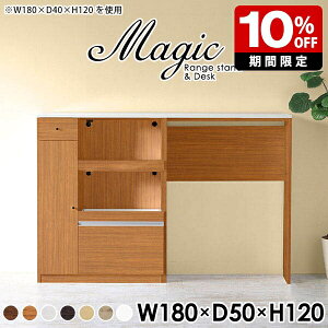 Lb`JE^[ Ԏd؂ ϔMV e[u W [ RZgt W{[h ^WΉ s50cm Lb`  nCJE^[ Lb`[ JtF ъ탉bN