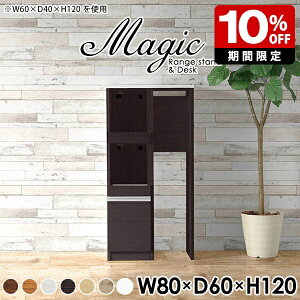 Lb`JE^[ 80 W{[h e[u Ԏd؂ Lb`bN W RpNg i   80cm ^WΉ RZgt ъ탉bN l炵 [