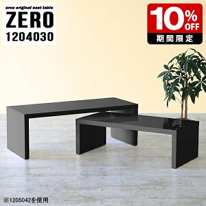 lXge[u e[u i a R̎ R̎e[u [e[u p\R   120cm Ƒ R[i[ Z^[e[u _  rO k xe ItBX r[