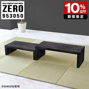 lXge[u e[u R̎e[u X [e[u 嗝Ε TChe[u 50cm   R̎ ItBX Z^[e[u R[i[ xe  _  u