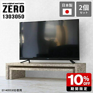 er i [{[h TV{[h bN I [fXN p\R R[i[ I[vbN [e[u 130  嗝Ε TChe[u 嗝Β Z^[e[u R̎ 50cm 