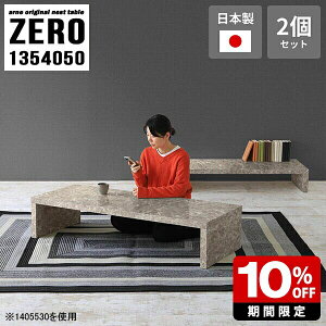  e[u R̎ [e[u 嗝Ε Z^[e[u 50cm ape[u  rO R[q[e[u `  a ~ 嗝Β Vv  O[ fXN 