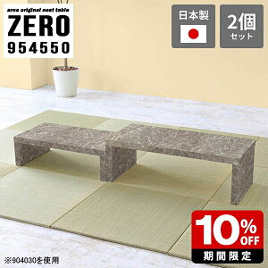 ap e[u a lXge[u R̎e[u JtFe[u R[i[ [e[u 嗝Ε R̎ Z^[e[u 50cm rO _ Vv  O[ i 