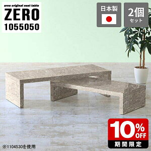 lXge[u R̎e[u e[u R̎ [e[u 嗝Ε R[i[ Z^[e[u 50cm  ItBX r[ ɋ Vv  O[ i { 召