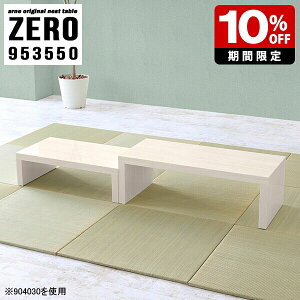 lXge[u  TChe[u d rO e[u 50cm er l炵 Z^[e[u zCg [e[u ؖڒ  R̎ Ⴂ Ebh ItBX r[ 