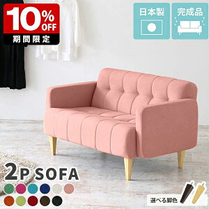 \t@ 2l| RpNg \t@[ sofa   l炵 ֎q Vv O w lp k [ ʍ40 i` CeA Y 킢 fUC 