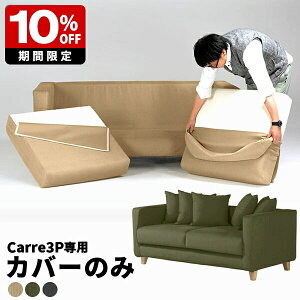 yCarre 3PpJo[̂݁z pJo[ \t@Jo[ 3l| It {  t@Xi[t i` 3l|\t@ \t@[Jo[ [^Cv Jo[Pi rO Jo[