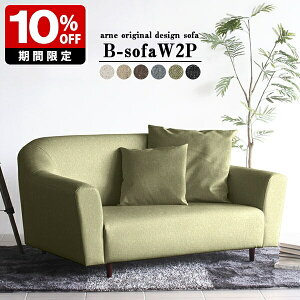 \t@ 2l| Ch \t@[ l| 2lp  r[ { Vv ItBX O[  rO Y ze 130cm  2l|\t@ O[ 130cm g n 傫