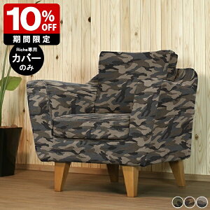 yRiche 1PpJo[̂݁z 1l|\t@Jo[ \t@[ Jo[ 1l \t@ Jo[O \t@Jo[ \t@[Jo[  l|\t@ Jo[̂ 1lp\t@ bNX {