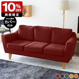 yRiche 3PpJo[̂݁z Jo[ \t@Jo[ \t@[Jo[ Jo[O Ol| Jo[̂ p[v CG[  IW { 3l| 2.5l| _CjO\t@ 3l|\t@