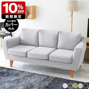 yRiche 3PpJo[̂݁z Jo[O Jo[ \t@Jo[ \t@[Jo[ Ol\t@[ Jo[̂ O[ O[ { 3l| Ol| _CjO\t@[ 3l|\t@ \